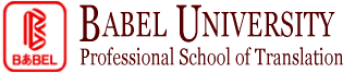 Babel University Professional School of Translation���S�摜