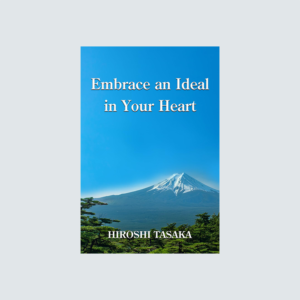 Embrace an Ideal in Your Heart