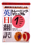 ȥ졼˥󥰡ޥ˥奢 