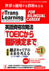��eTrans Learning��