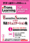 ��eTrans Learning��