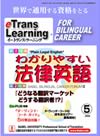 ��eTrans Learning��