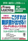 ��eTrans Learning��