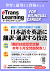 ��eTrans Learning��