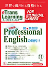 ��eTrans Learning��